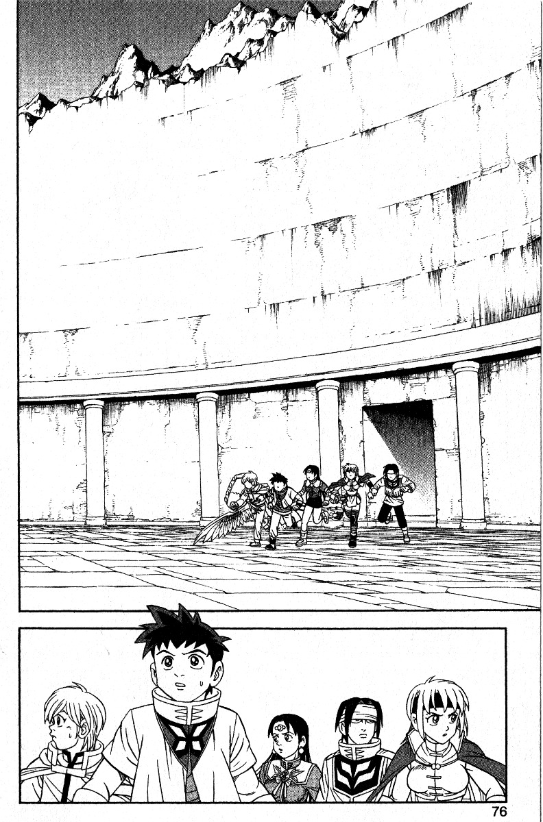 Beet the Vandel Buster Chapter 35 page 27 - Chapter 35: Battle at Maniyon Island
