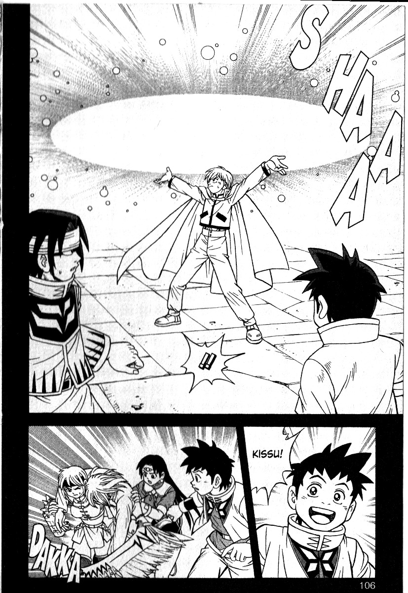 Beet the Vandel Buster Chapter 36 page 14 - Chapter 36: Annihilation!