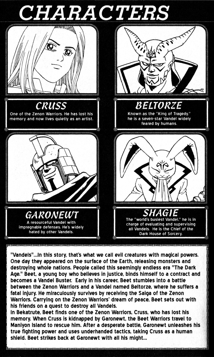 Beet the Vandel Buster Chapter 39 page 5 - Chapter 39: The Immoveable Giant Falls!