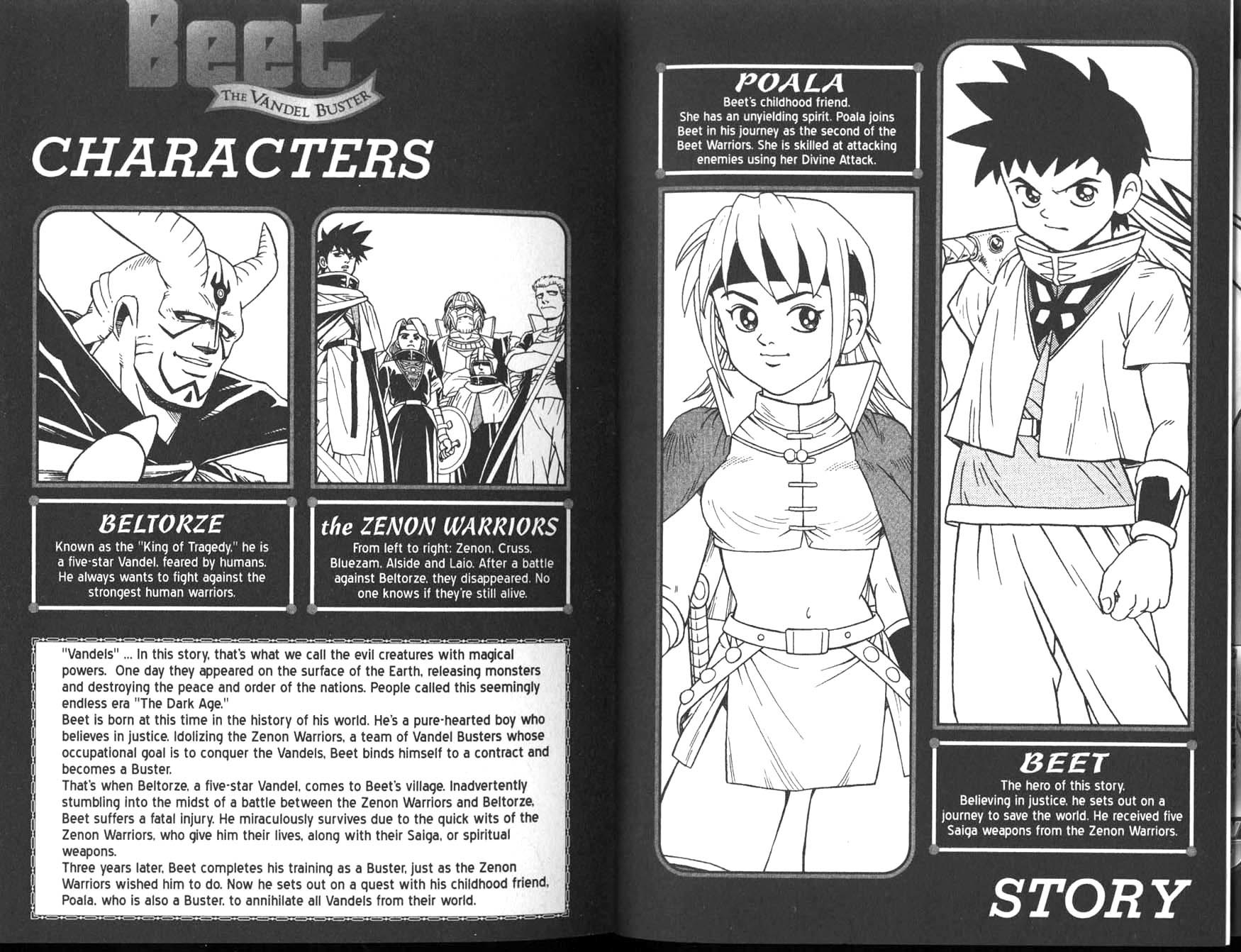 Beet the Vandel Buster Chapter 4 page 3 - Chapter 4: The Arch-Enemy Arises