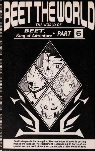 Beet the Vandel Buster Chapter 43 page 34 - Chapter 43: The Frightening Baron!