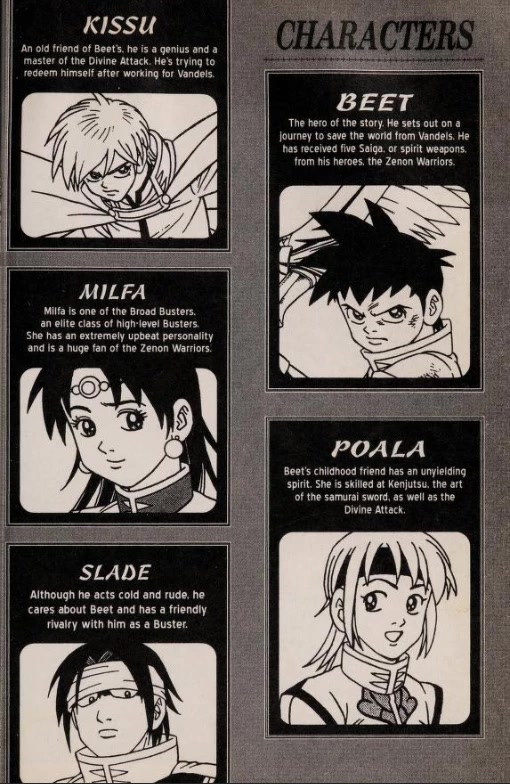 Beet the Vandel Buster Chapter 44 page 5 - Chapter 44: The Demon of the Red Moon!!!