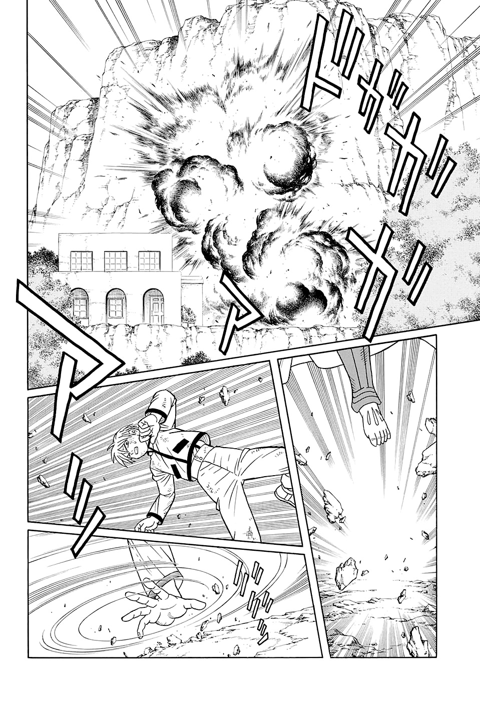 Beet the Vandel Buster Chapter 48 page 10 - Chapter 48: The Revived Genius!