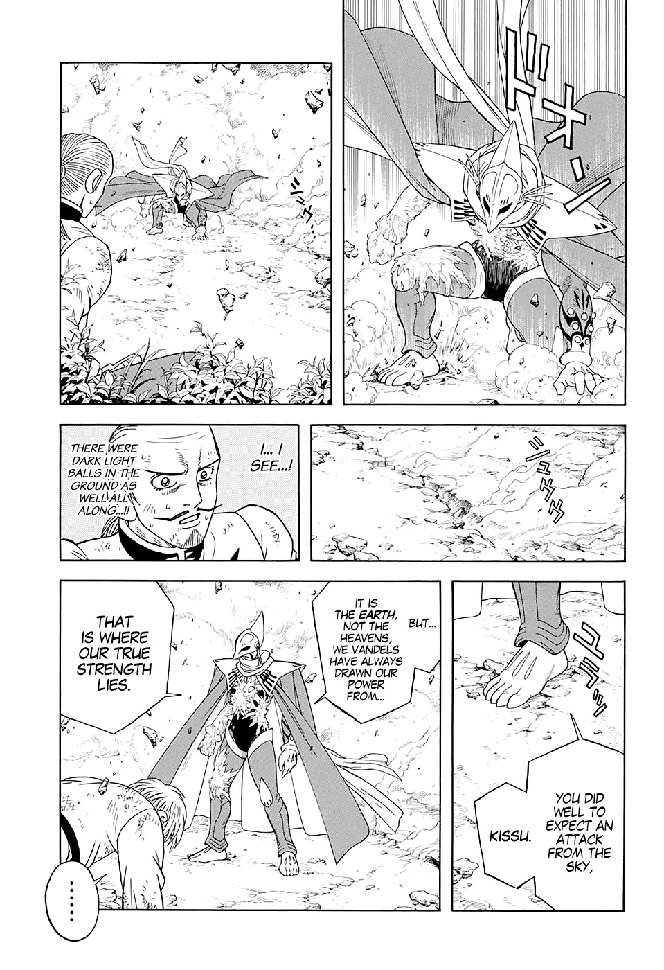 Beet the Vandel Buster Chapter 48 page 21 - Chapter 48: The Revived Genius!