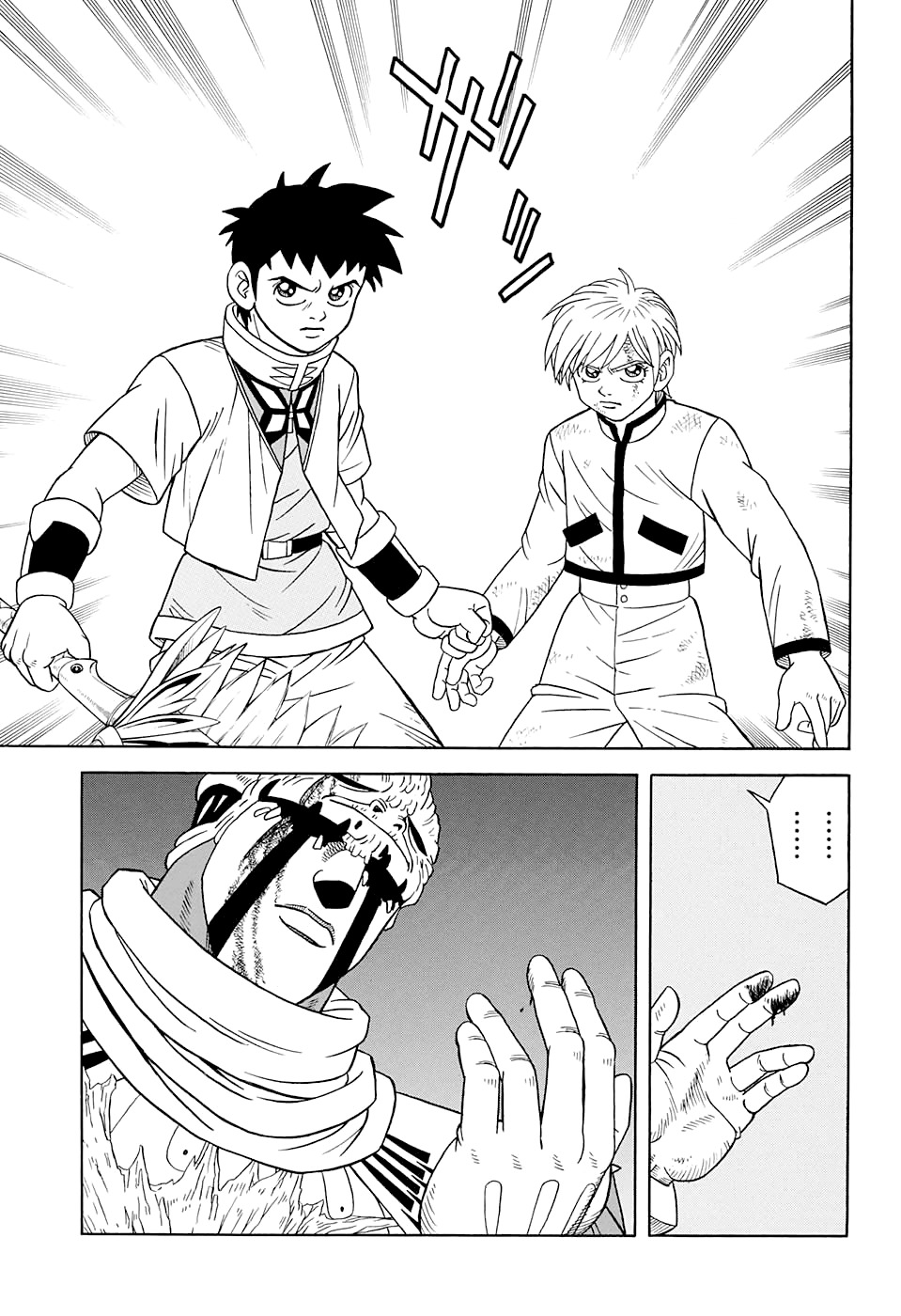 Beet the Vandel Buster Chapter 48 page 38 - Chapter 48: The Revived Genius!