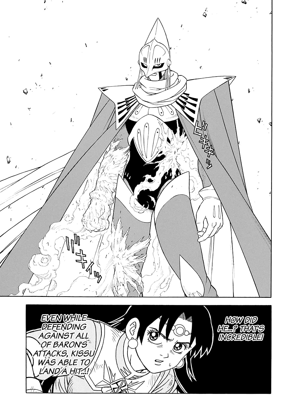 Beet the Vandel Buster Chapter 48 page 5 - Chapter 48: The Revived Genius!