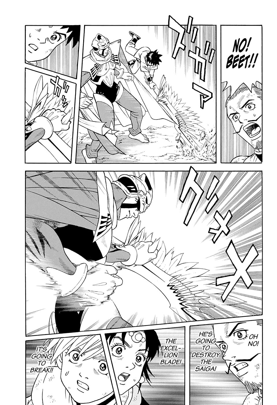Beet the Vandel Buster Chapter 49 page 15 - Chapter 49: The Haughty King!