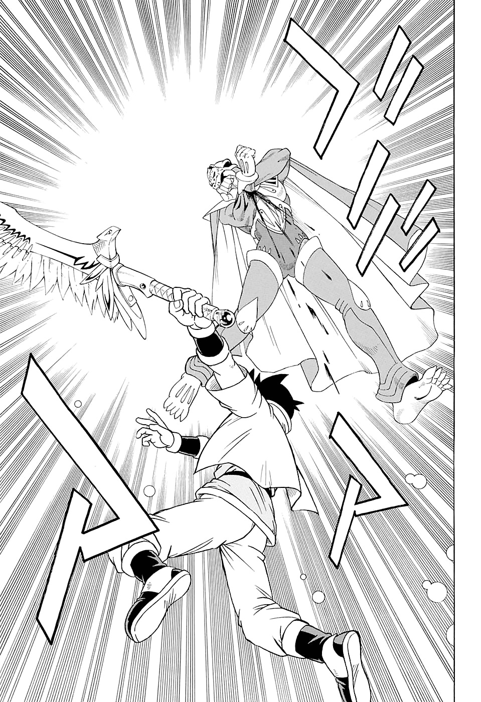 Beet the Vandel Buster Chapter 49 page 19 - Chapter 49: The Haughty King!