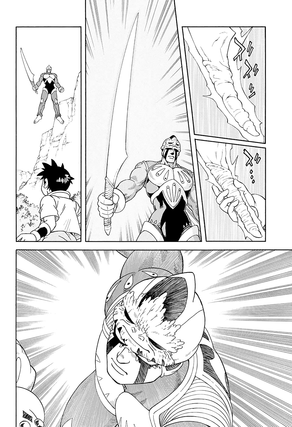 Beet the Vandel Buster Chapter 49 page 27 - Chapter 49: The Haughty King!