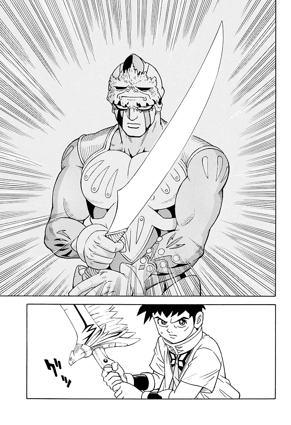 Beet the Vandel Buster Chapter 49 page 38 - Chapter 49: The Haughty King!