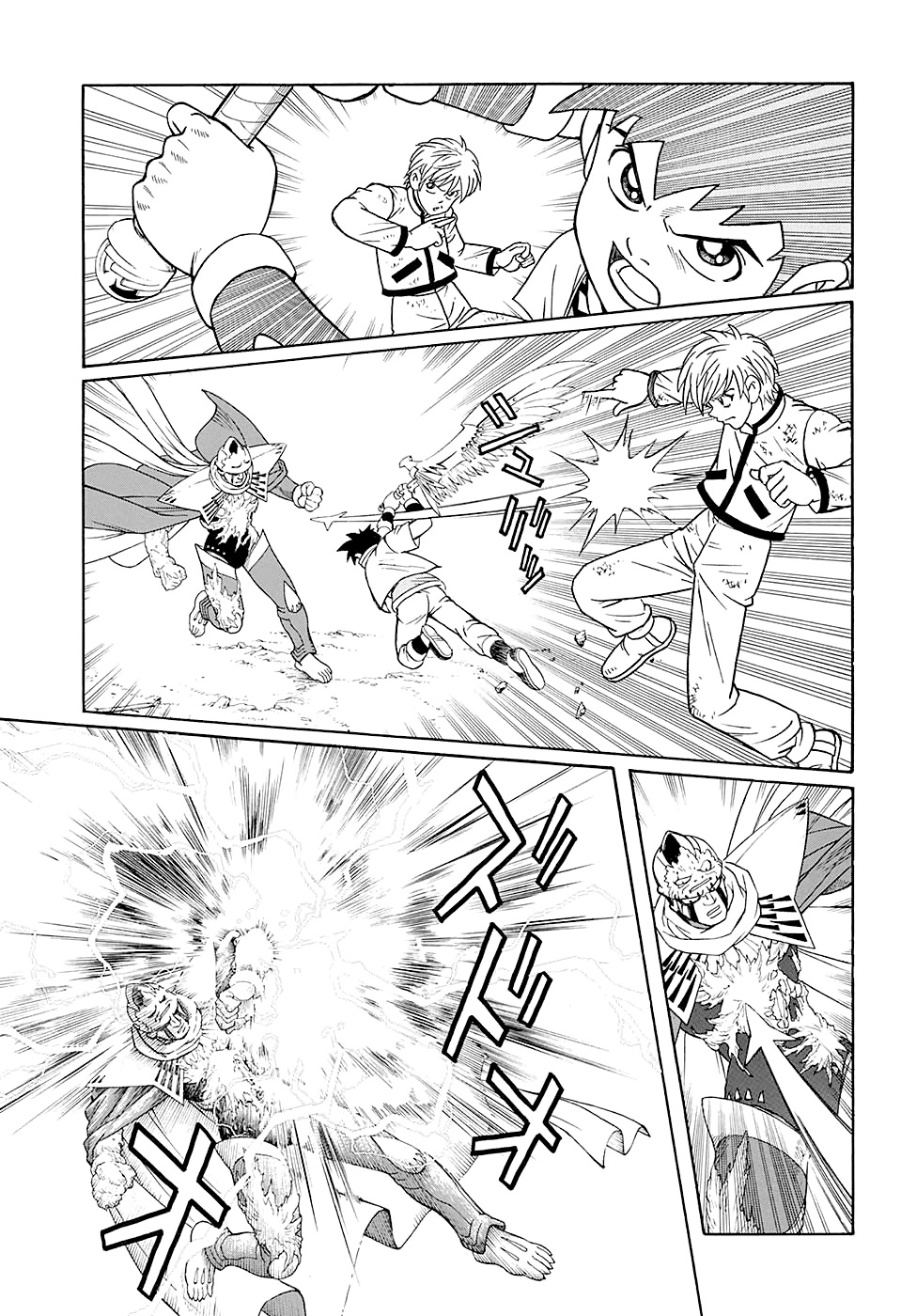 Beet the Vandel Buster Chapter 49 page 9 - Chapter 49: The Haughty King!