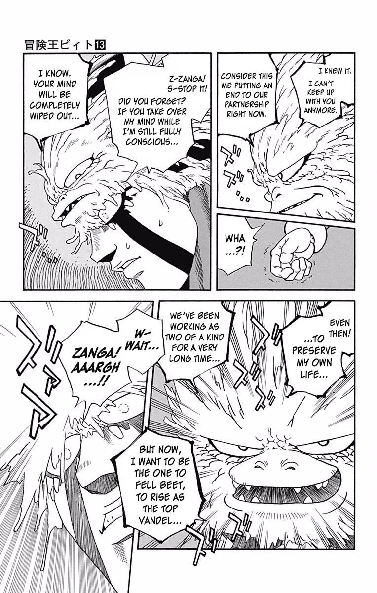 Beet the Vandel Buster Chapter 50 page 23 - Chapter 50: Last Chance!
