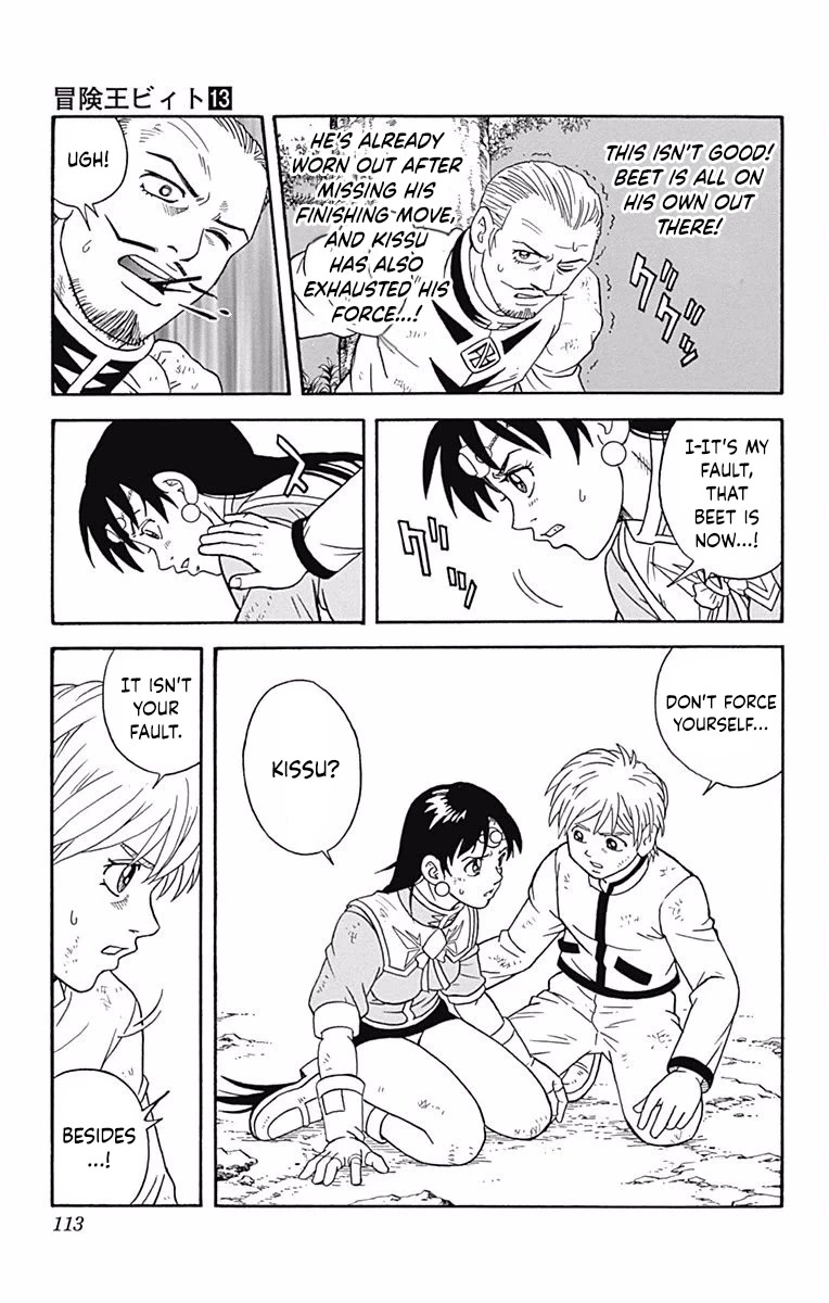 Beet the Vandel Buster Chapter 50 page 27 - Chapter 50: Last Chance!