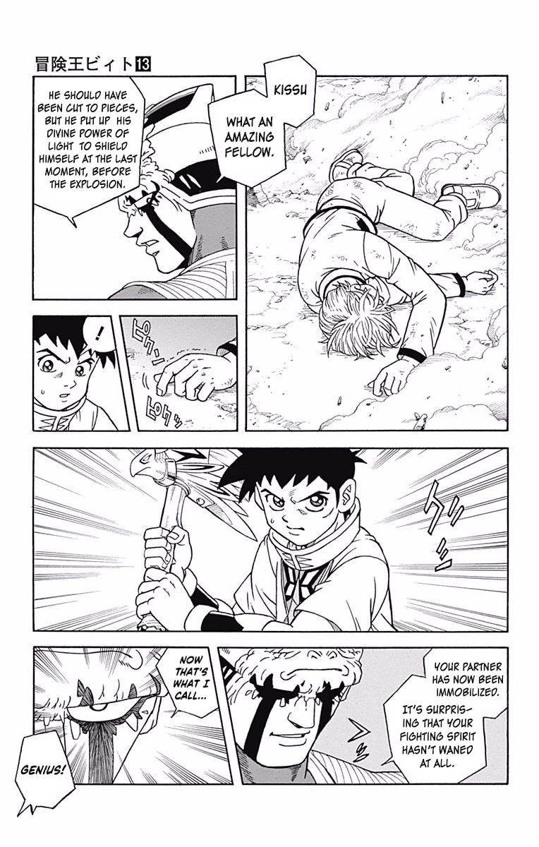 Beet the Vandel Buster Chapter 50 page 3 - Chapter 50: Last Chance!