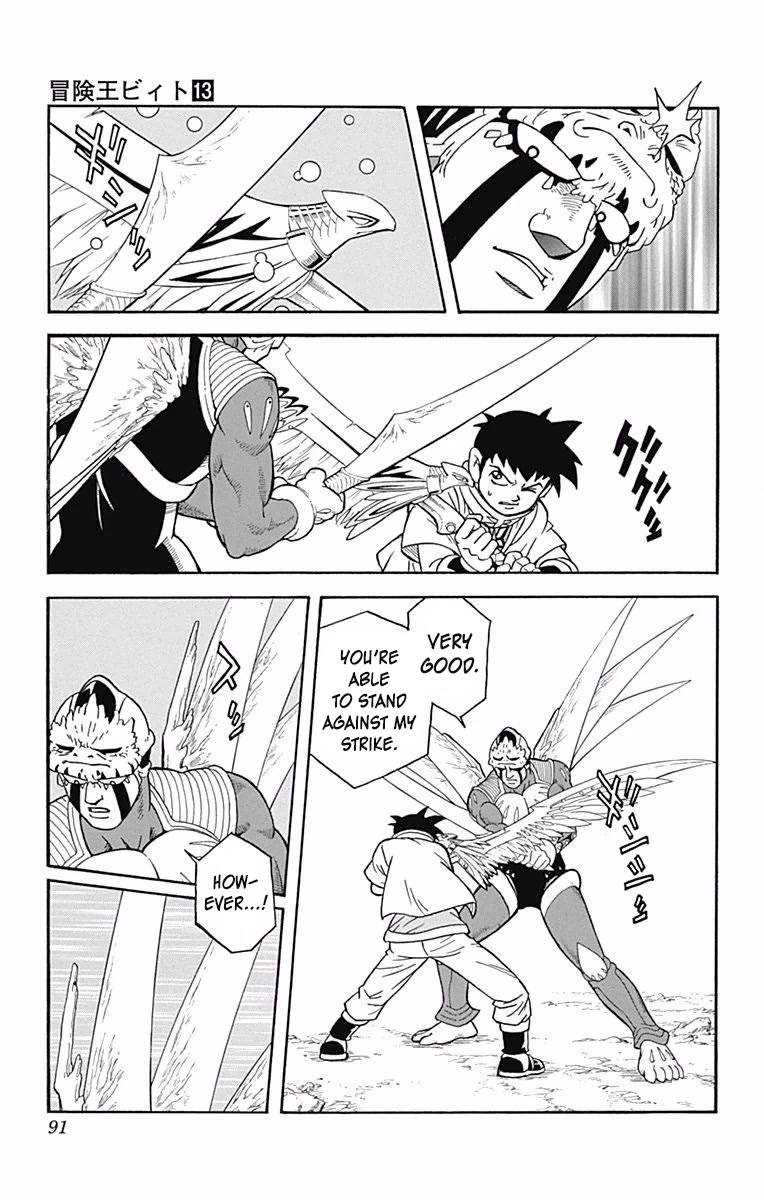 Beet the Vandel Buster Chapter 50 page 5 - Chapter 50: Last Chance!