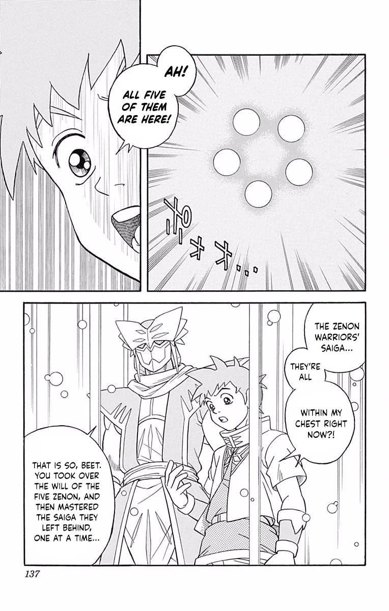 Beet the Vandel Buster Chapter 51 page 11 - Chapter 51: The True Saiga Awakens!