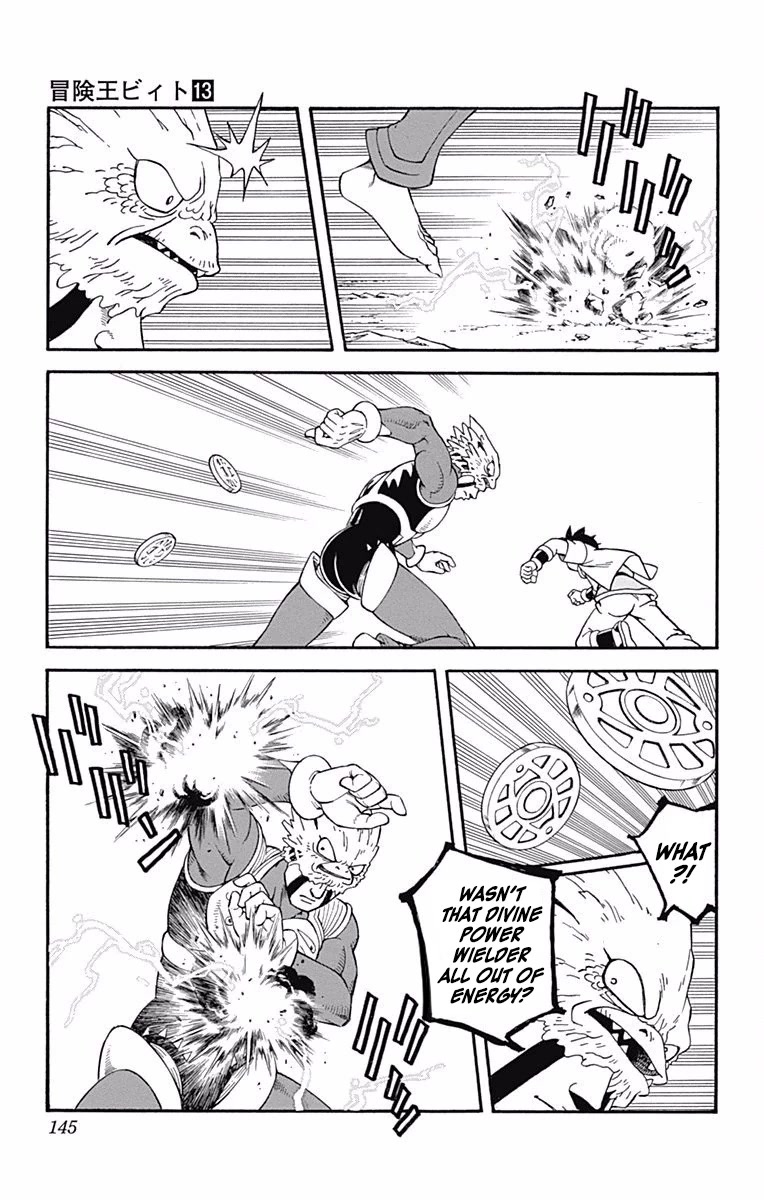 Beet the Vandel Buster Chapter 51 page 19 - Chapter 51: The True Saiga Awakens!