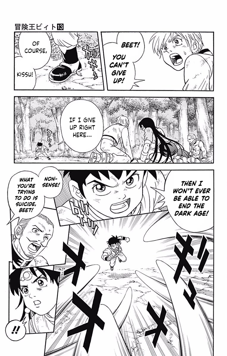 Beet the Vandel Buster Chapter 51 page 3 - Chapter 51: The True Saiga Awakens!