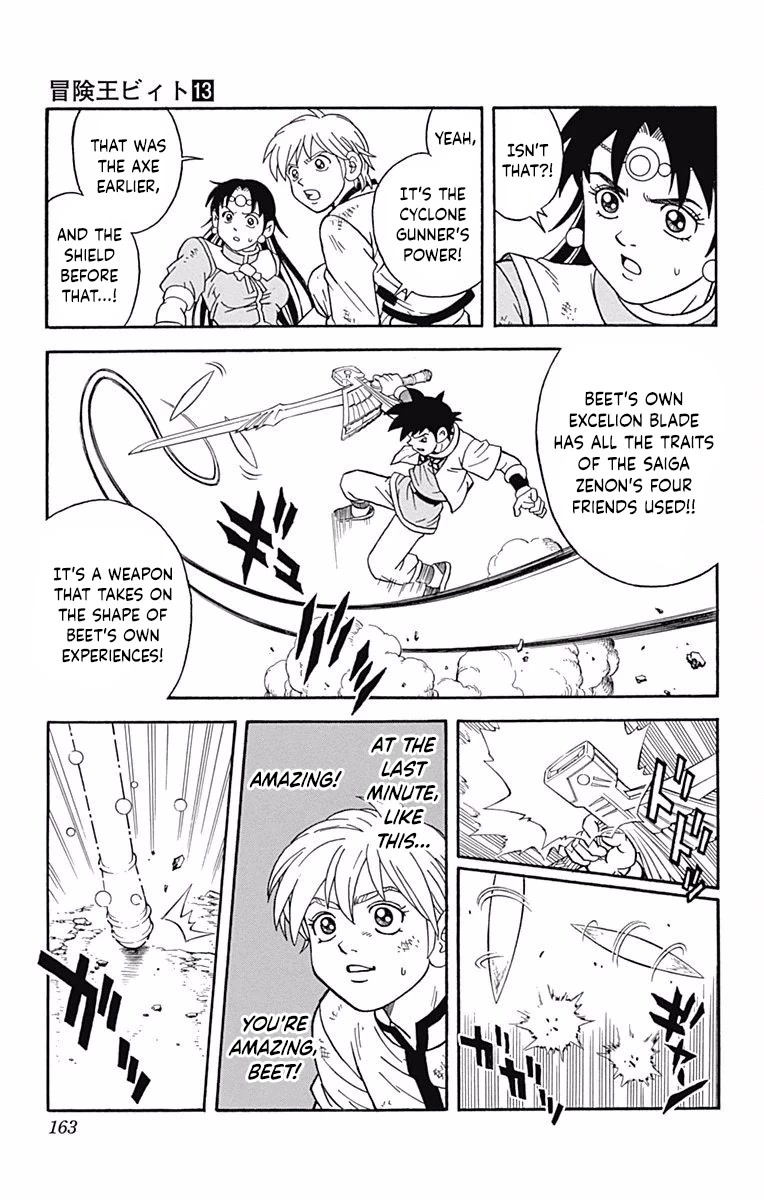 Beet the Vandel Buster Chapter 51 page 37 - Chapter 51: The True Saiga Awakens!