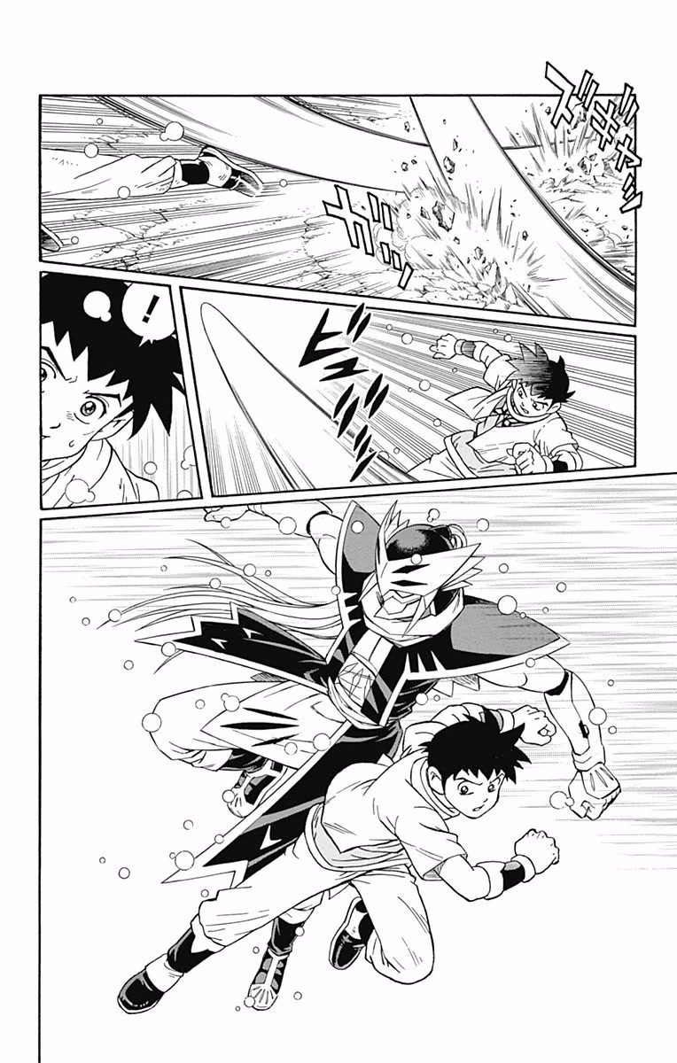 Beet the Vandel Buster Chapter 51 page 4 - Chapter 51: The True Saiga Awakens!