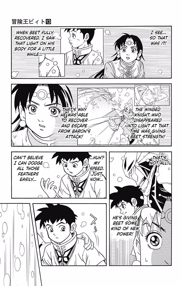 Beet the Vandel Buster Chapter 51 page 7 - Chapter 51: The True Saiga Awakens!