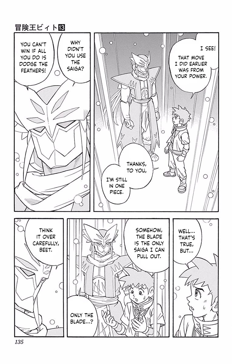 Beet the Vandel Buster Chapter 51 page 9 - Chapter 51: The True Saiga Awakens!