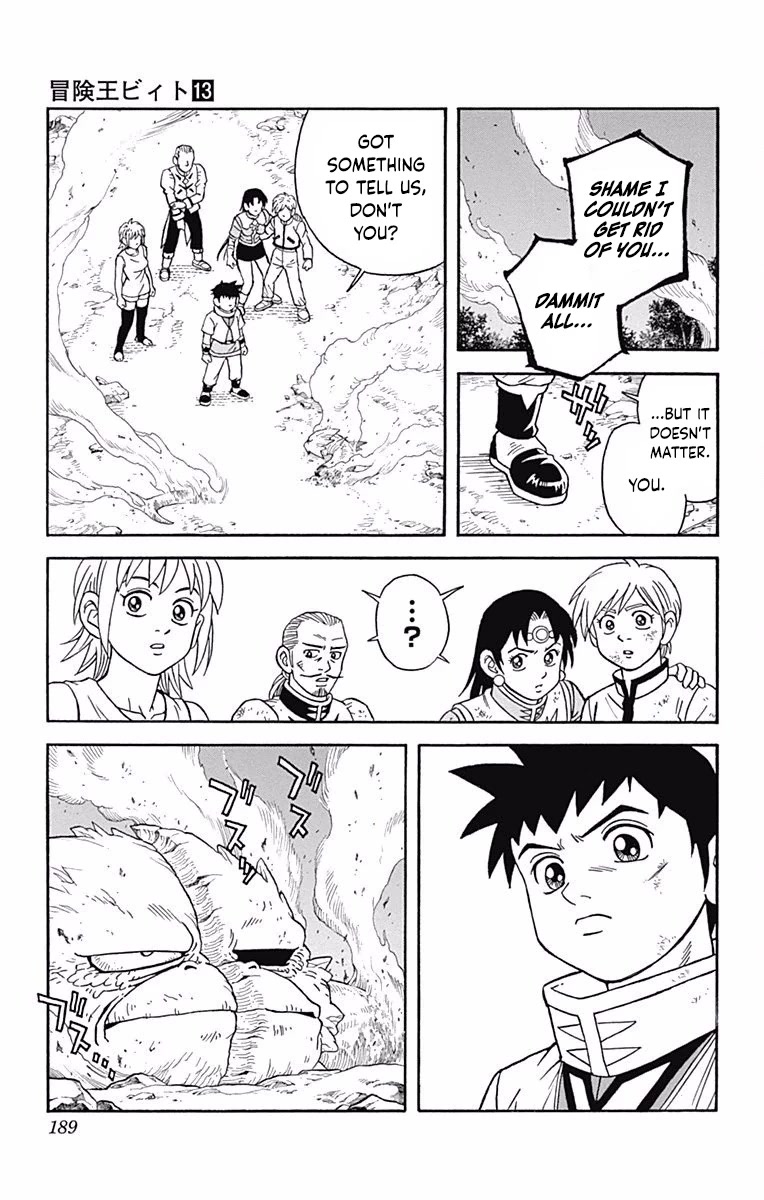 Beet the Vandel Buster Chapter 52 page 17 - Chapter 52: End of a Legend!