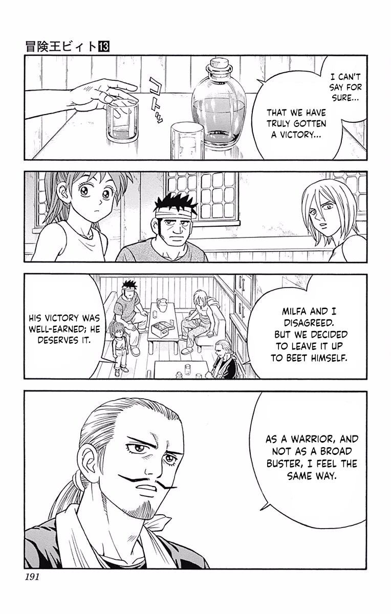 Beet the Vandel Buster Chapter 52 page 19 - Chapter 52: End of a Legend!