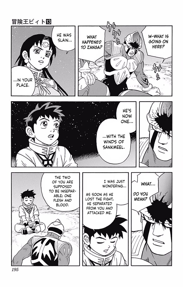 Beet the Vandel Buster Chapter 52 page 23 - Chapter 52: End of a Legend!