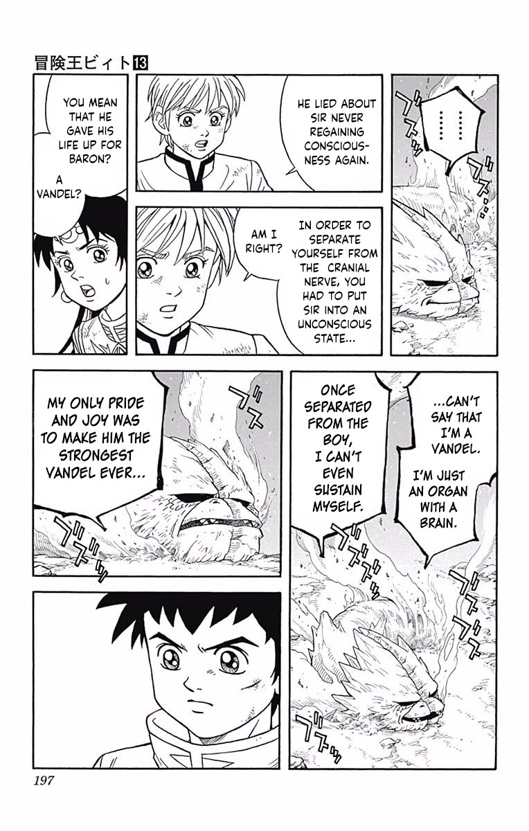 Beet the Vandel Buster Chapter 52 page 25 - Chapter 52: End of a Legend!