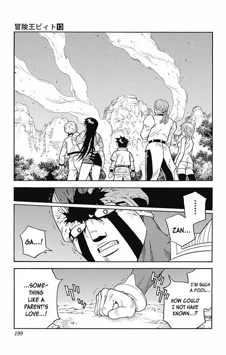 Beet the Vandel Buster Chapter 52 page 27 - Chapter 52: End of a Legend!
