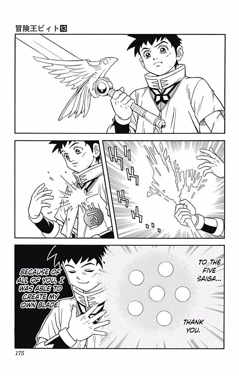 Beet the Vandel Buster Chapter 52 page 3 - Chapter 52: End of a Legend!