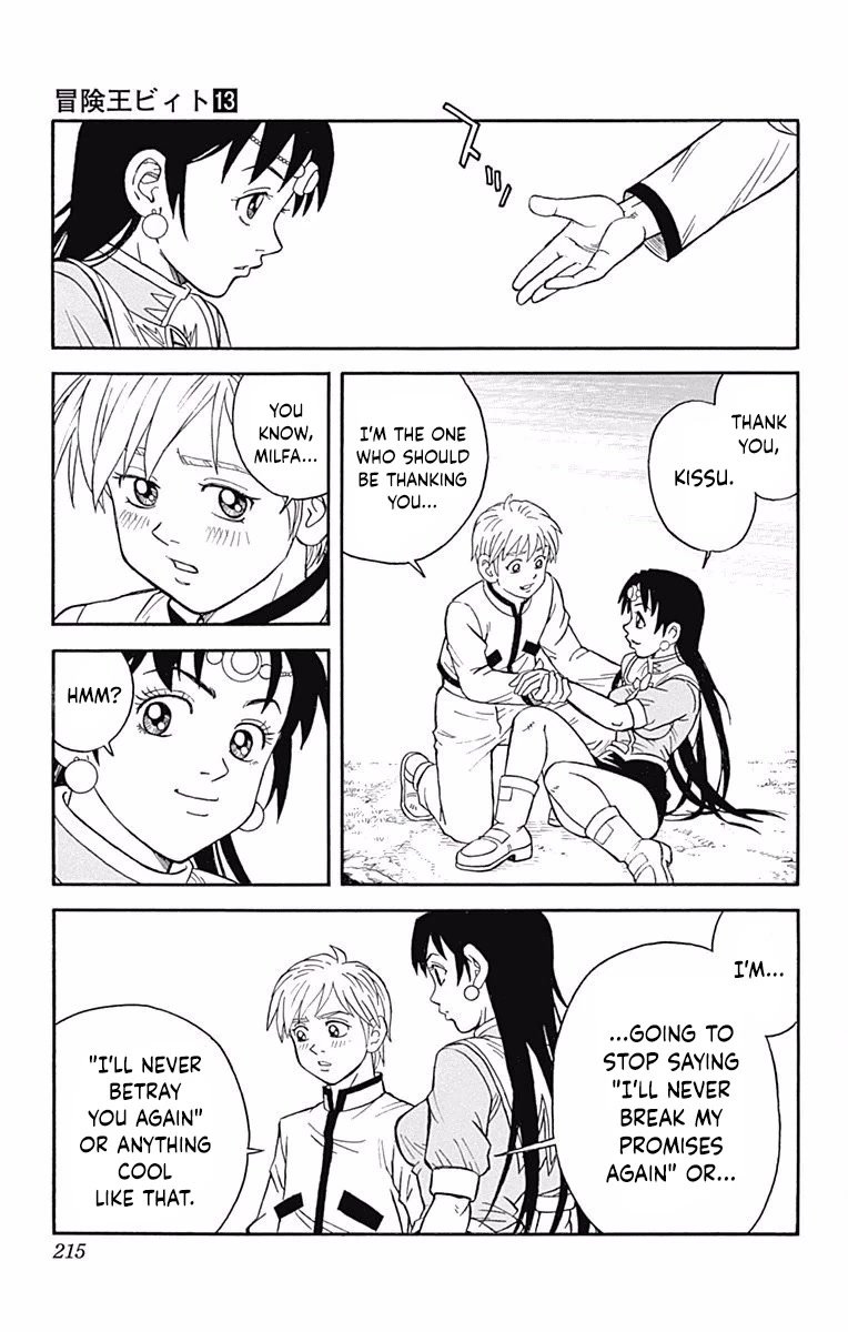 Beet the Vandel Buster Chapter 52 page 43 - Chapter 52: End of a Legend!
