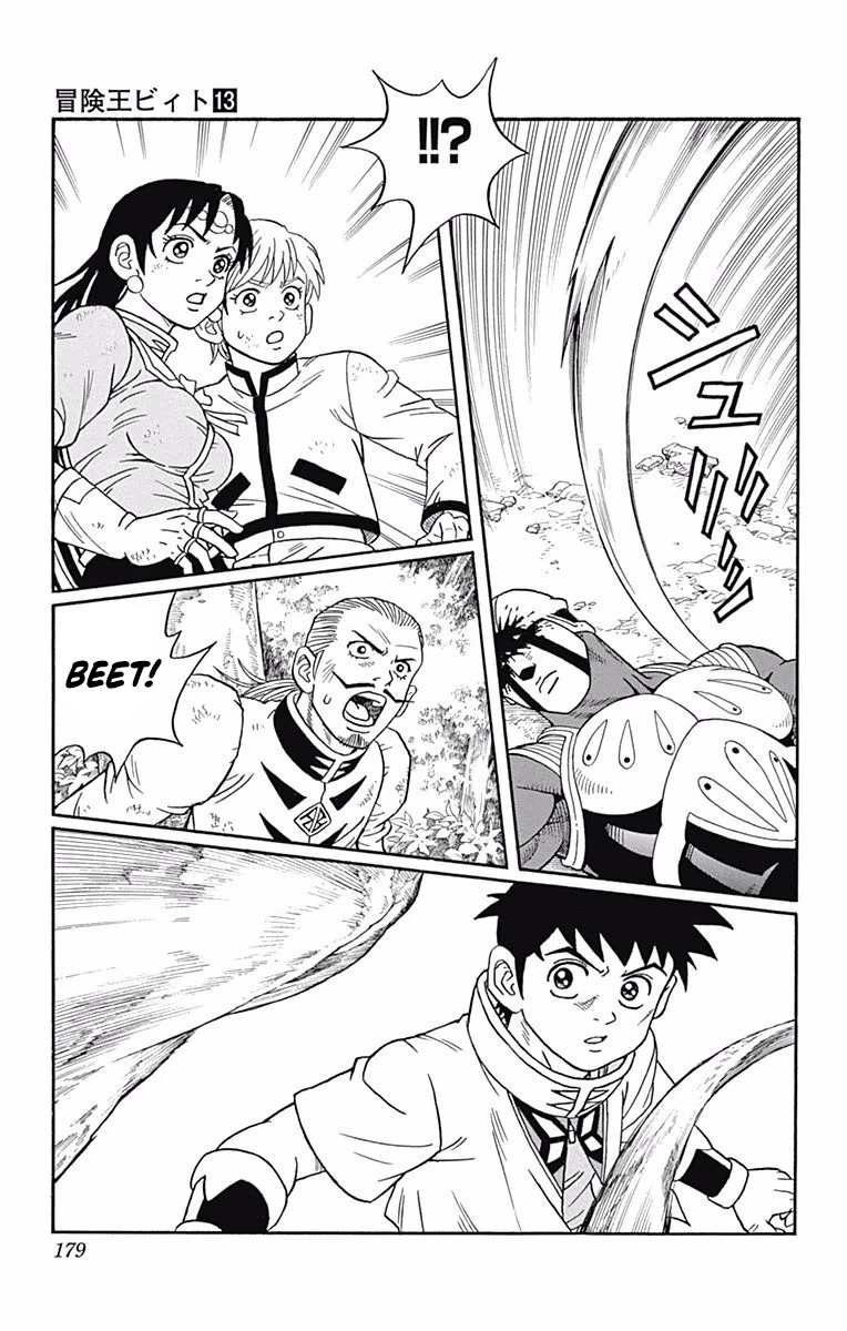Beet the Vandel Buster Chapter 52 page 7 - Chapter 52: End of a Legend!