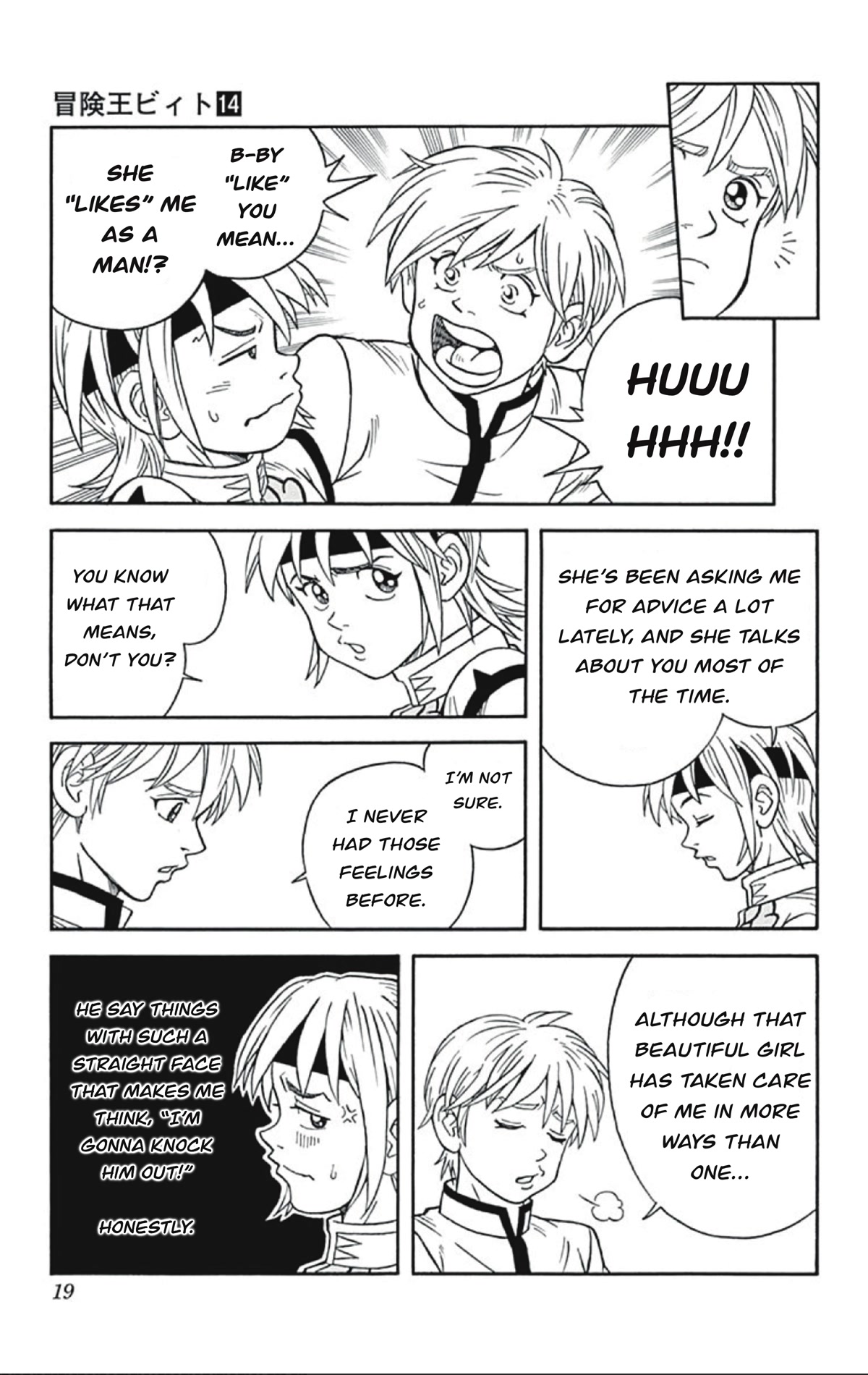 Beet the Vandel Buster Chapter 53 page 13 - Chapter 53: The Messenger from Gransista!