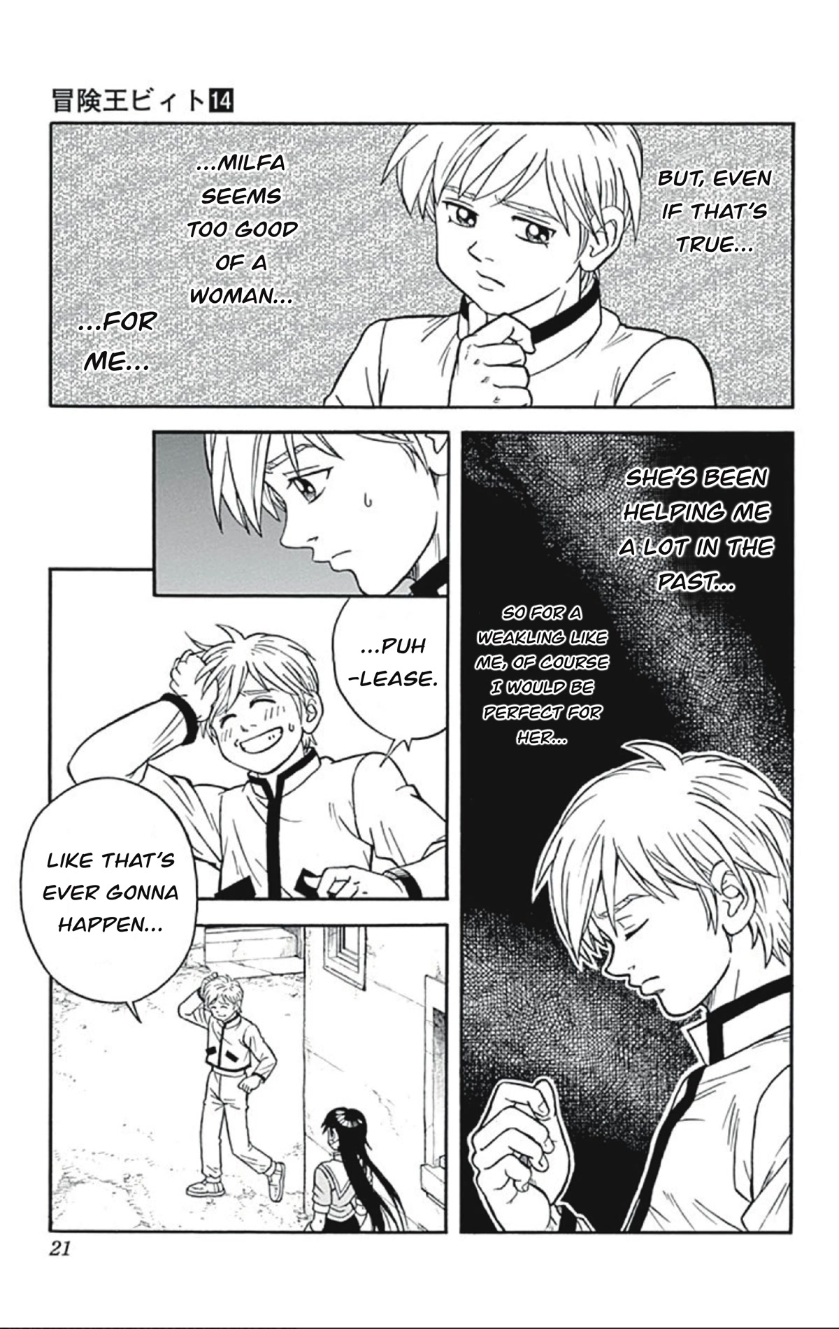 Beet the Vandel Buster Chapter 53 page 15 - Chapter 53: The Messenger from Gransista!