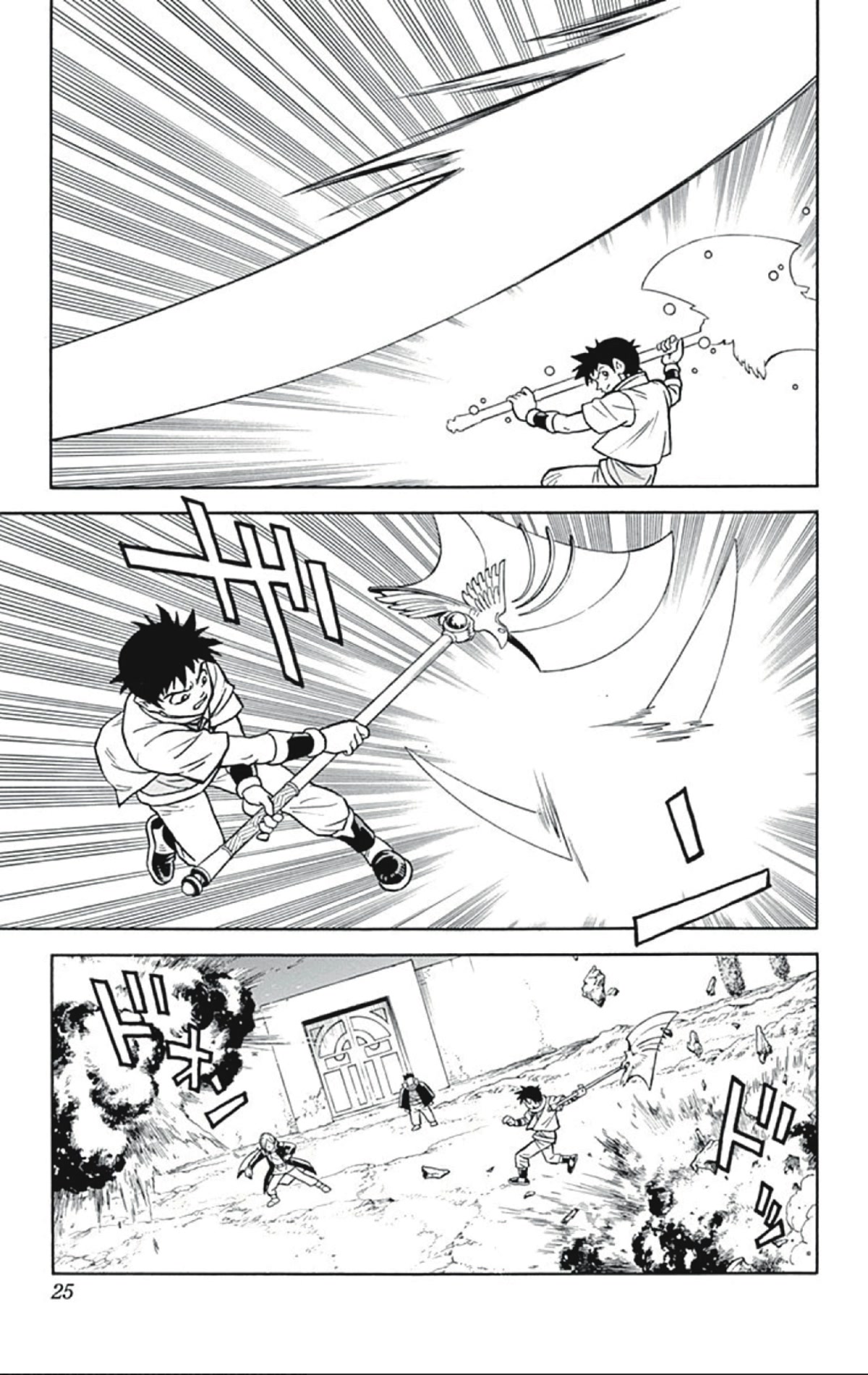 Beet the Vandel Buster Chapter 53 page 19 - Chapter 53: The Messenger from Gransista!