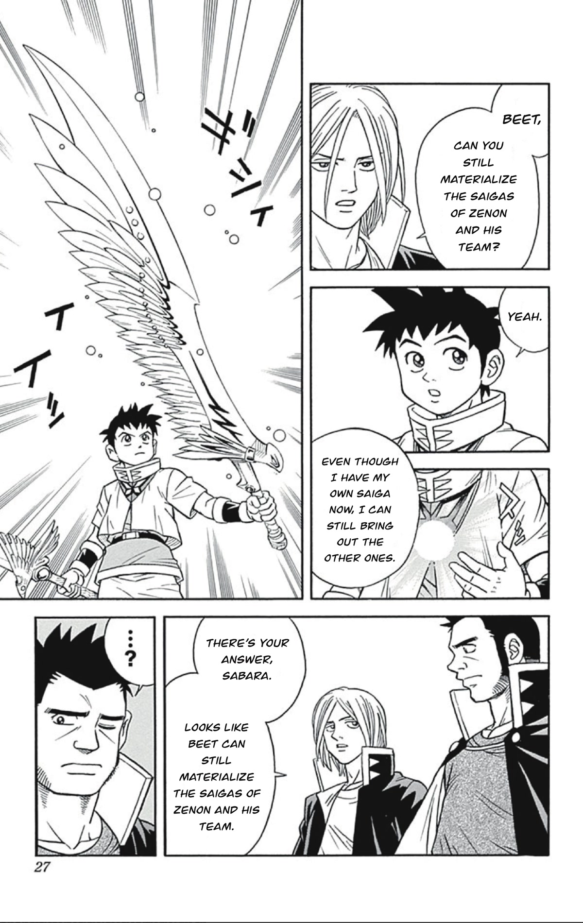 Beet the Vandel Buster Chapter 53 page 21 - Chapter 53: The Messenger from Gransista!