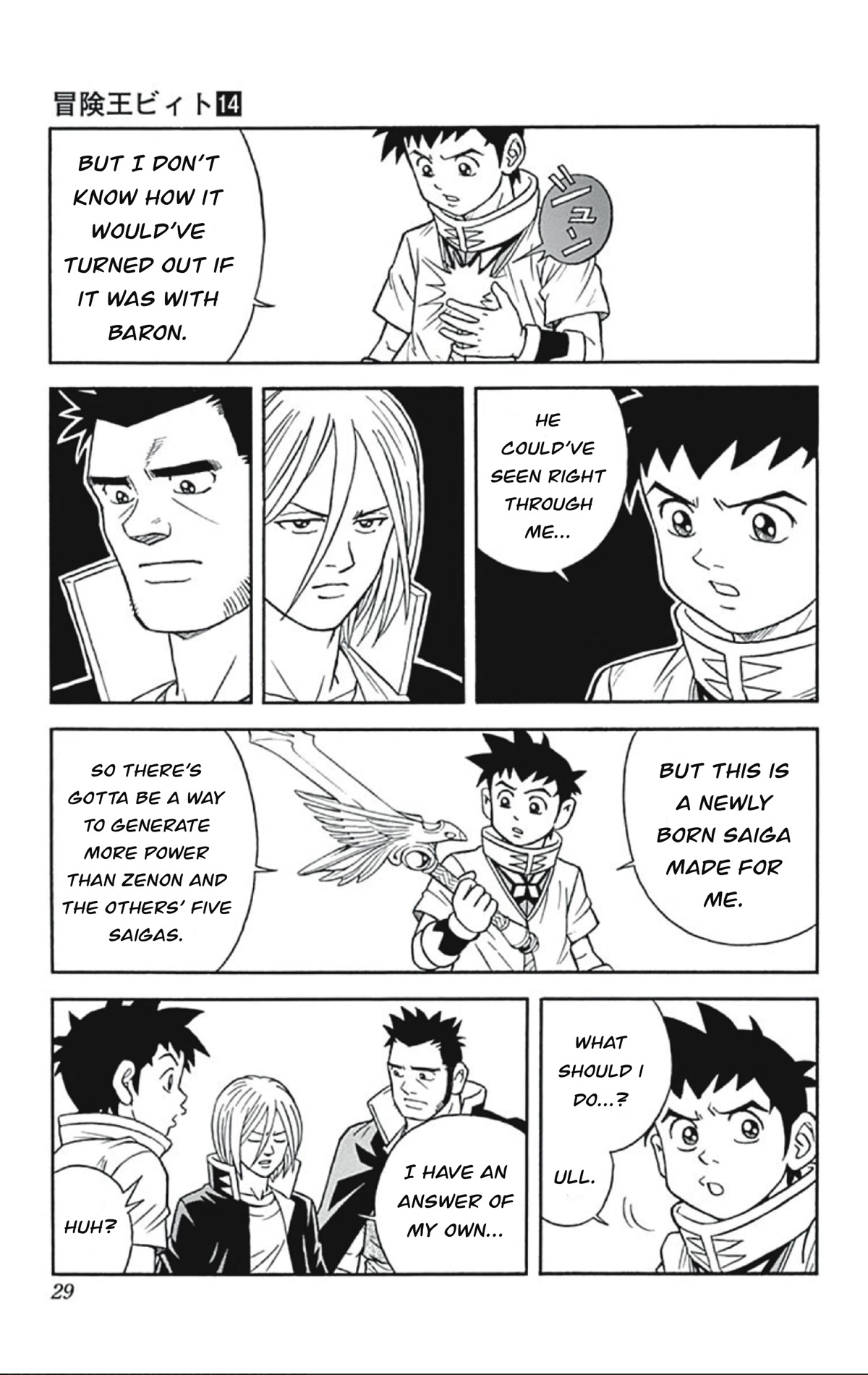 Beet the Vandel Buster Chapter 53 page 23 - Chapter 53: The Messenger from Gransista!