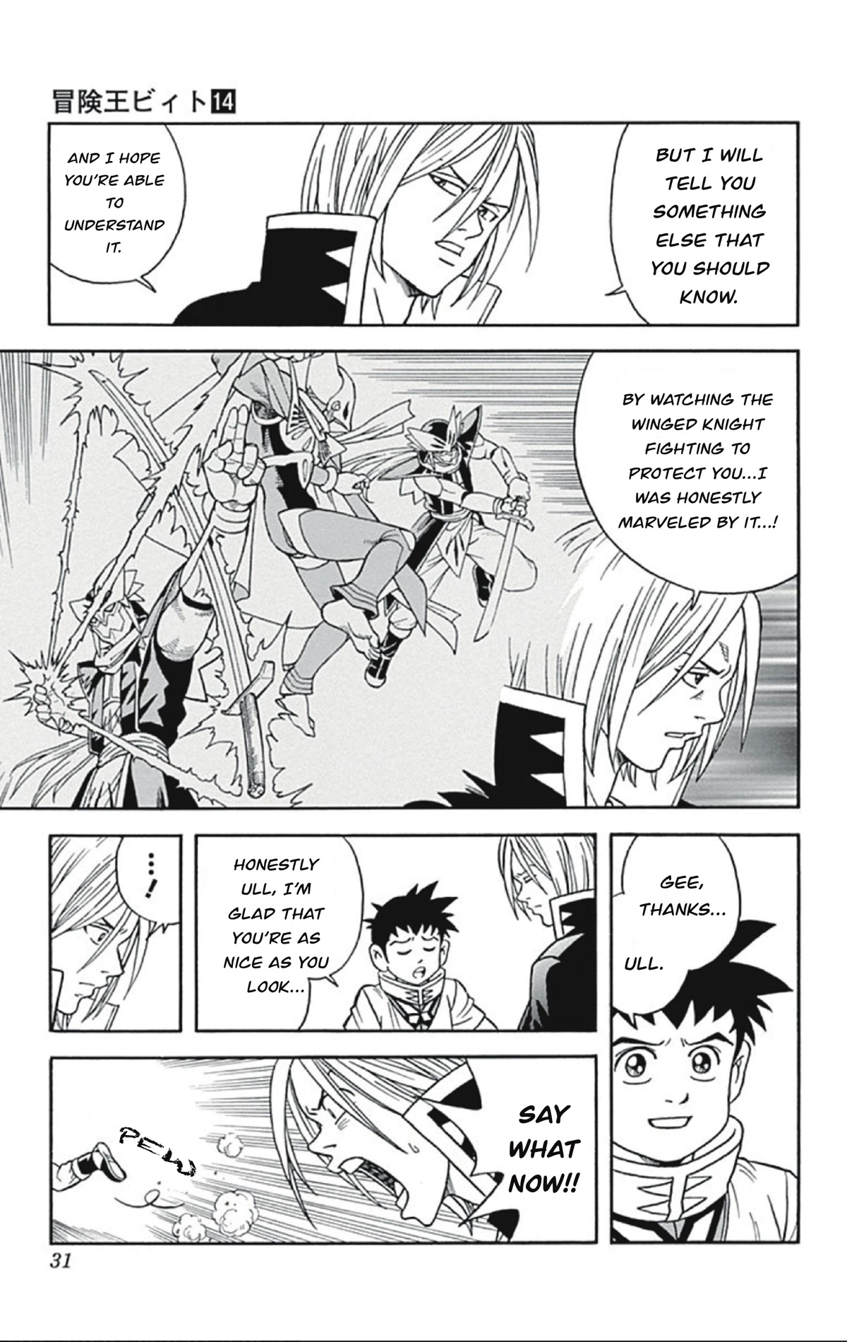 Beet the Vandel Buster Chapter 53 page 25 - Chapter 53: The Messenger from Gransista!