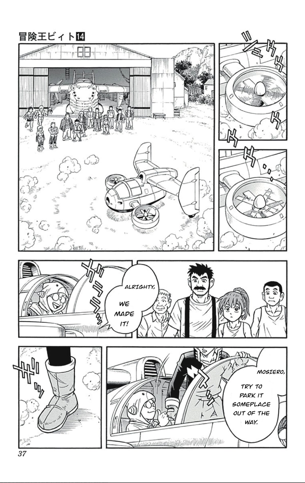 Beet the Vandel Buster Chapter 53 page 31 - Chapter 53: The Messenger from Gransista!