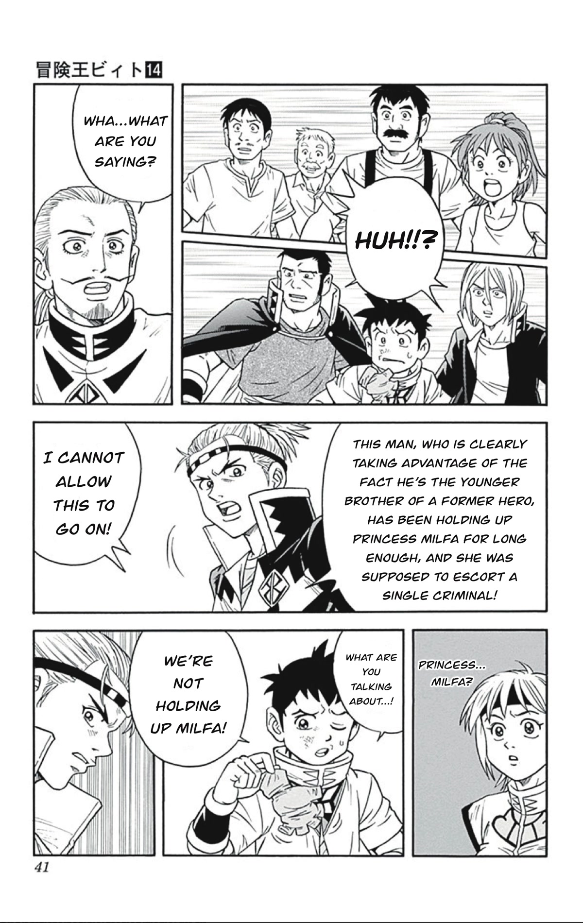 Beet the Vandel Buster Chapter 53 page 35 - Chapter 53: The Messenger from Gransista!