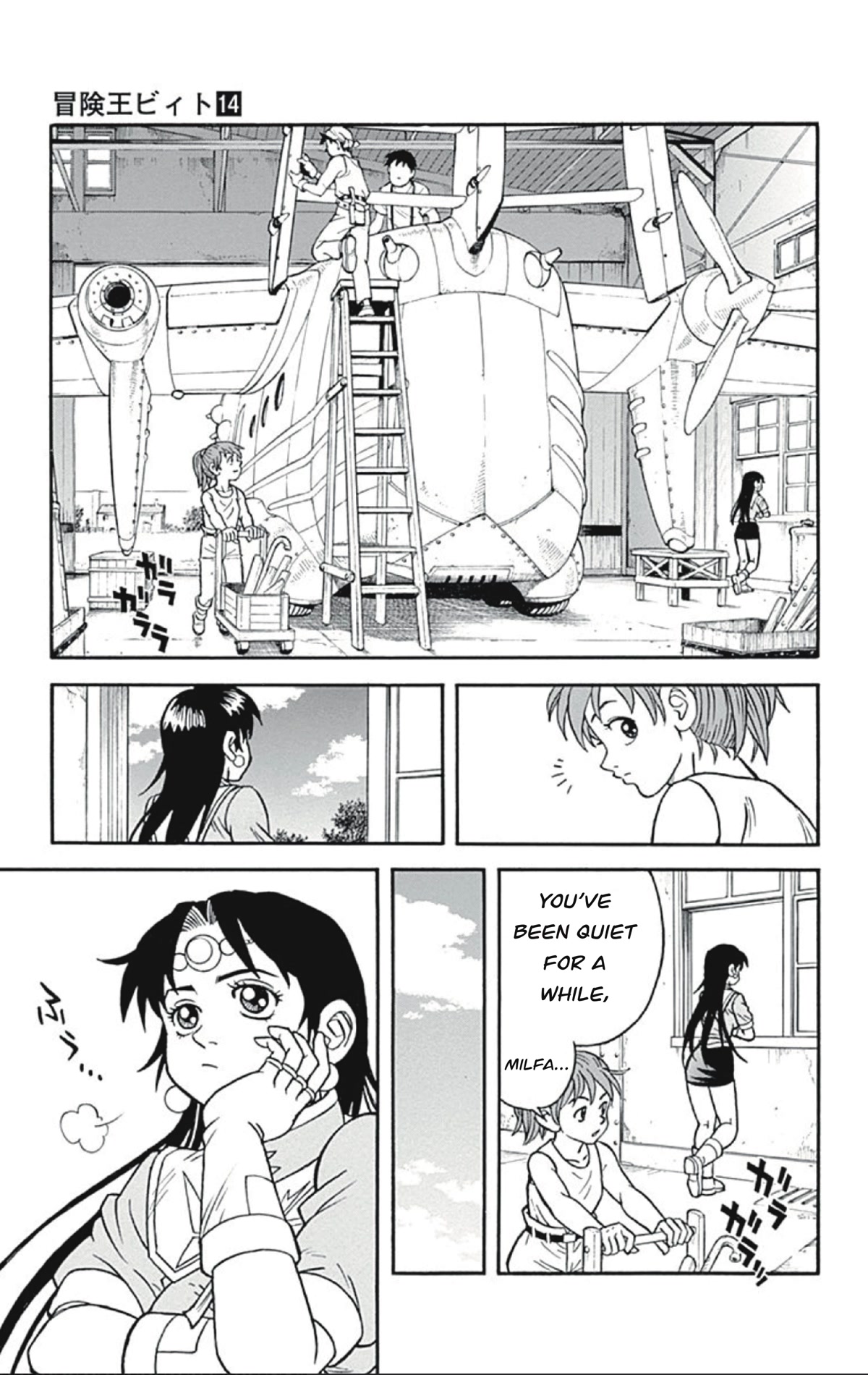 Beet the Vandel Buster Chapter 53 page 7 - Chapter 53: The Messenger from Gransista!