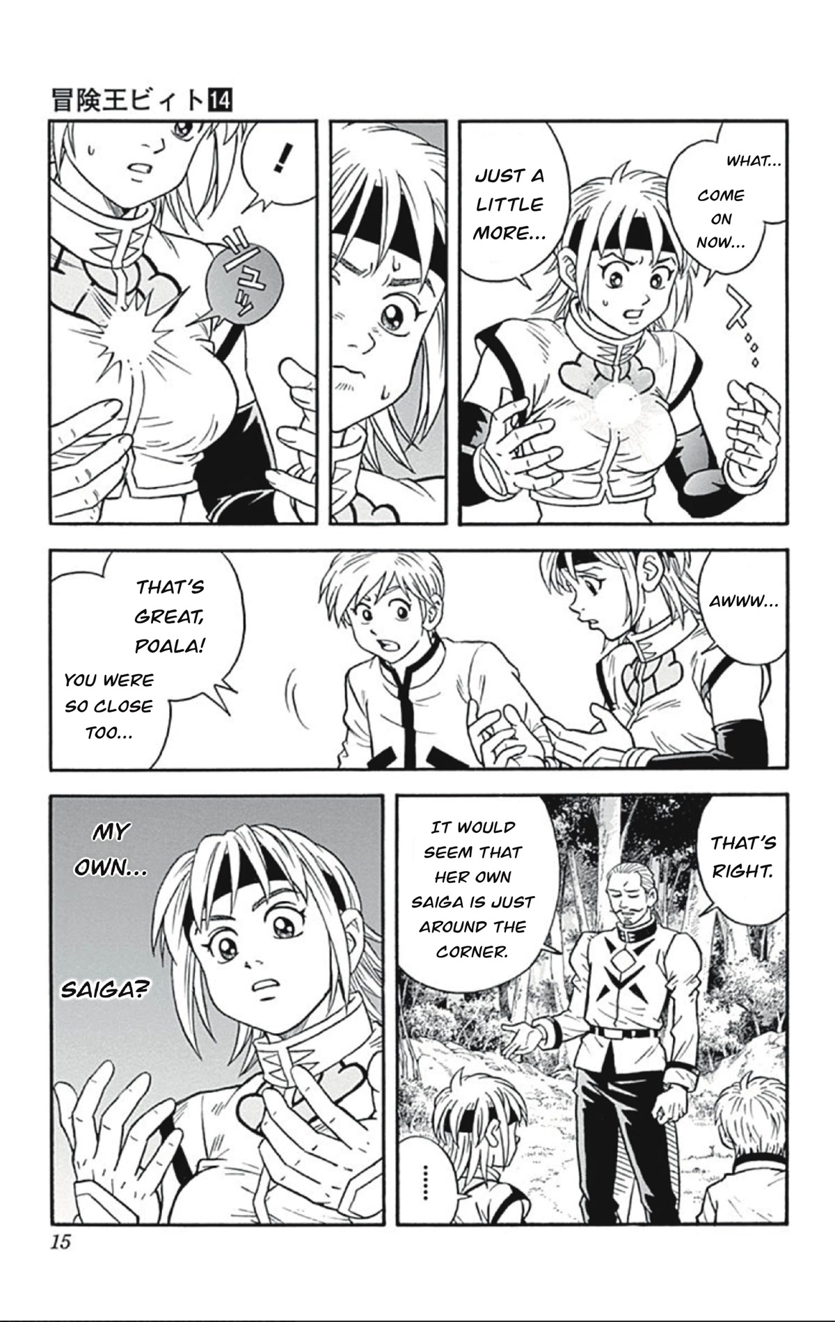 Beet the Vandel Buster Chapter 53 page 9 - Chapter 53: The Messenger from Gransista!