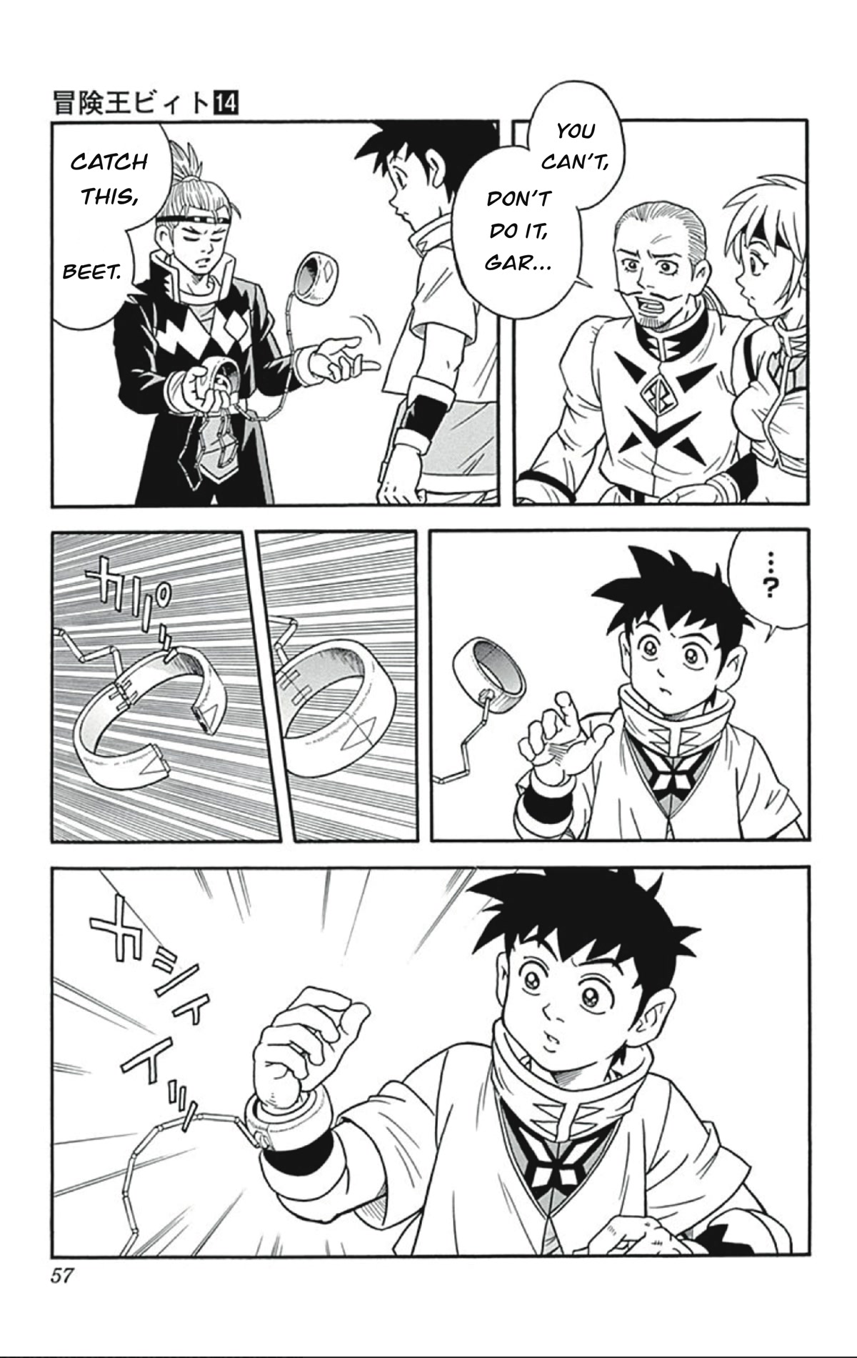 Beet the Vandel Buster Chapter 54 page 13 - Chapter 54: Duel! Saiga Vs. Saiga!