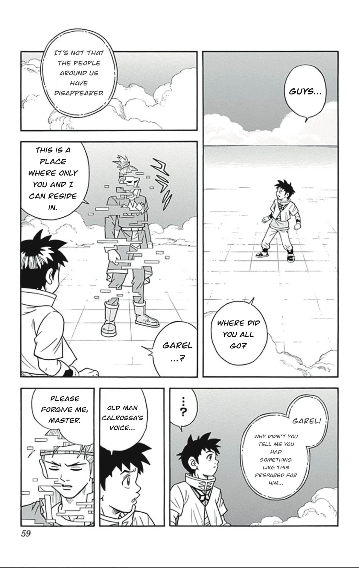 Beet the Vandel Buster Chapter 54 page 15 - Chapter 54: Duel! Saiga Vs. Saiga!