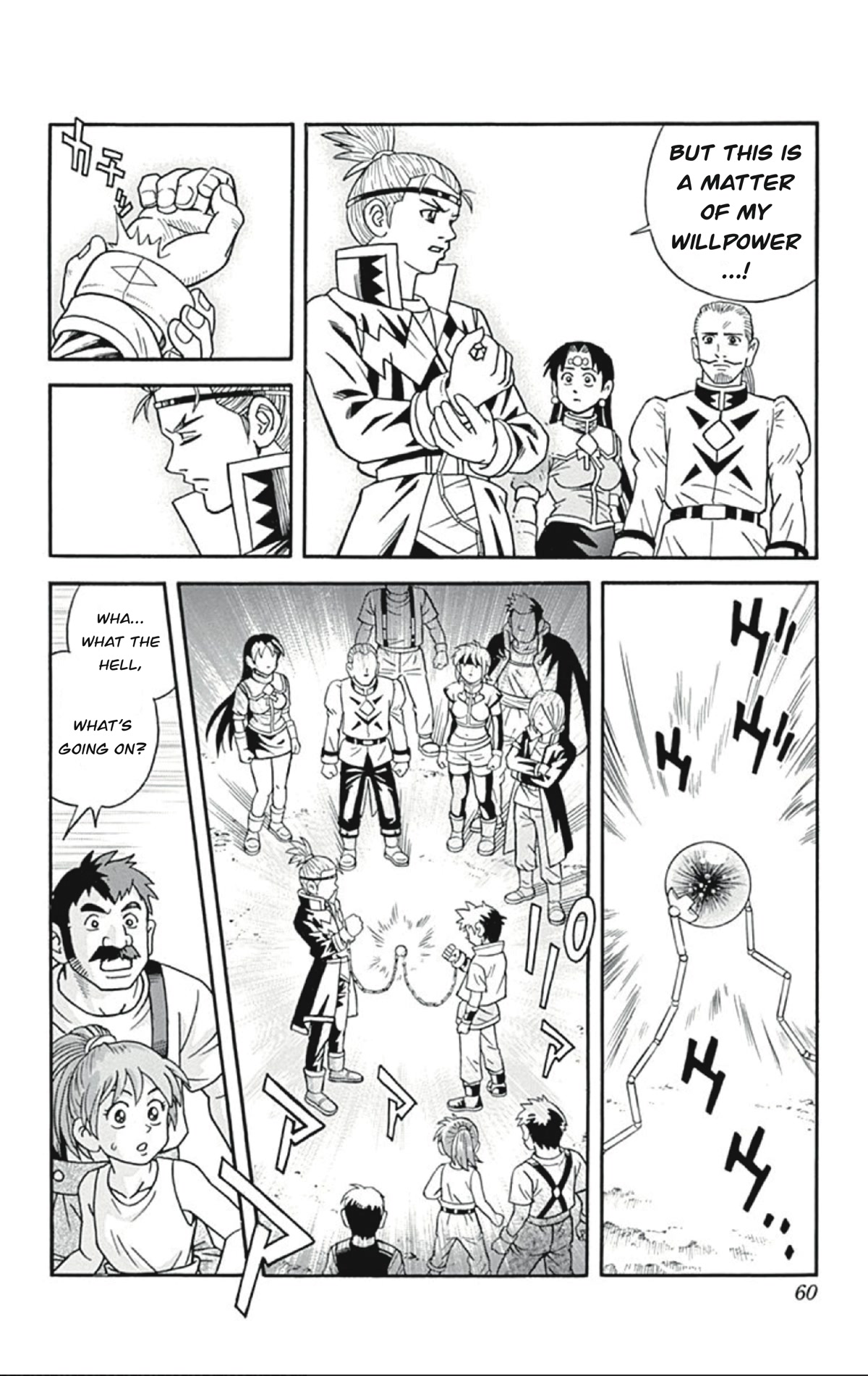 Beet the Vandel Buster Chapter 54 page 16 - Chapter 54: Duel! Saiga Vs. Saiga!