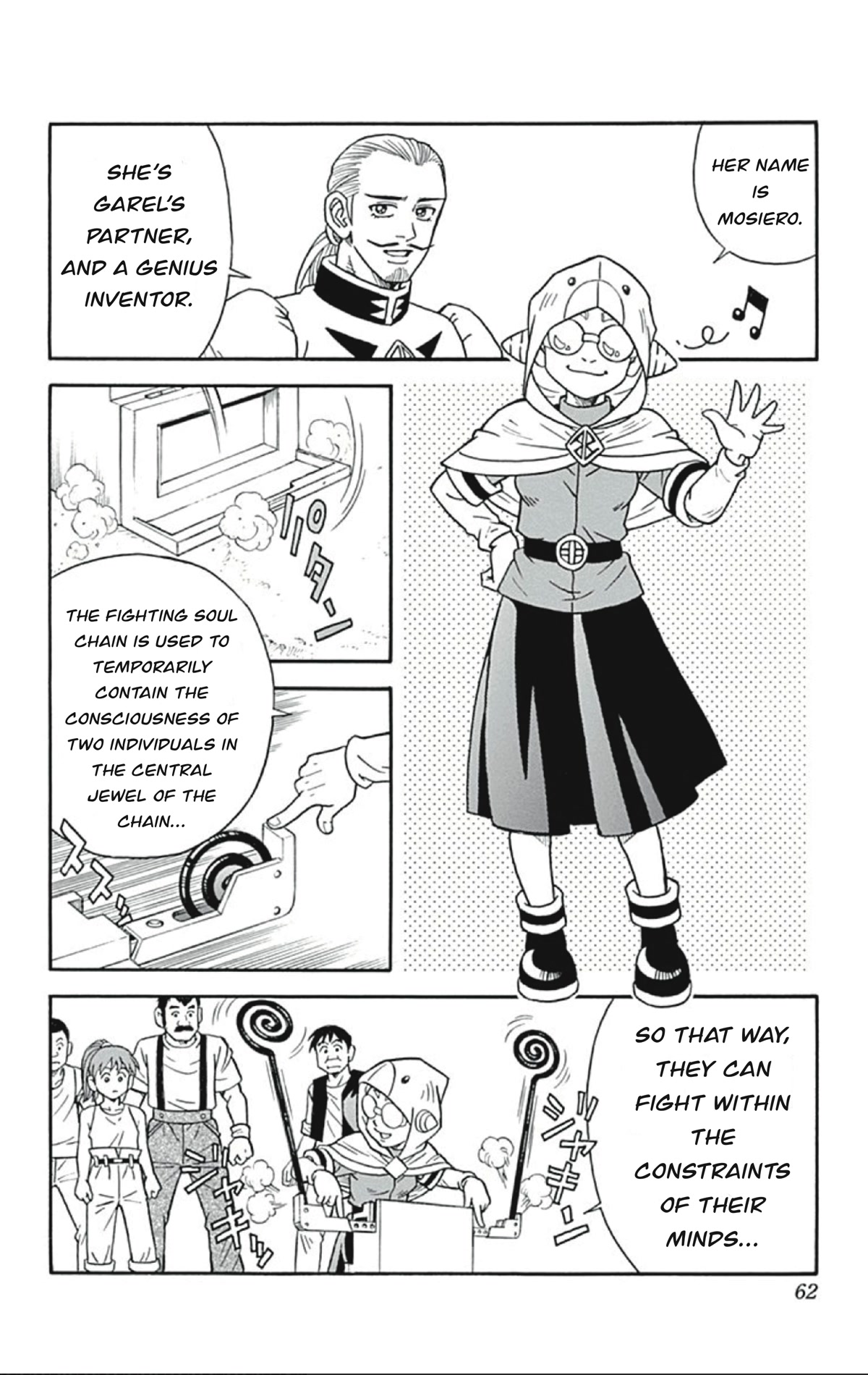 Beet the Vandel Buster Chapter 54 page 18 - Chapter 54: Duel! Saiga Vs. Saiga!