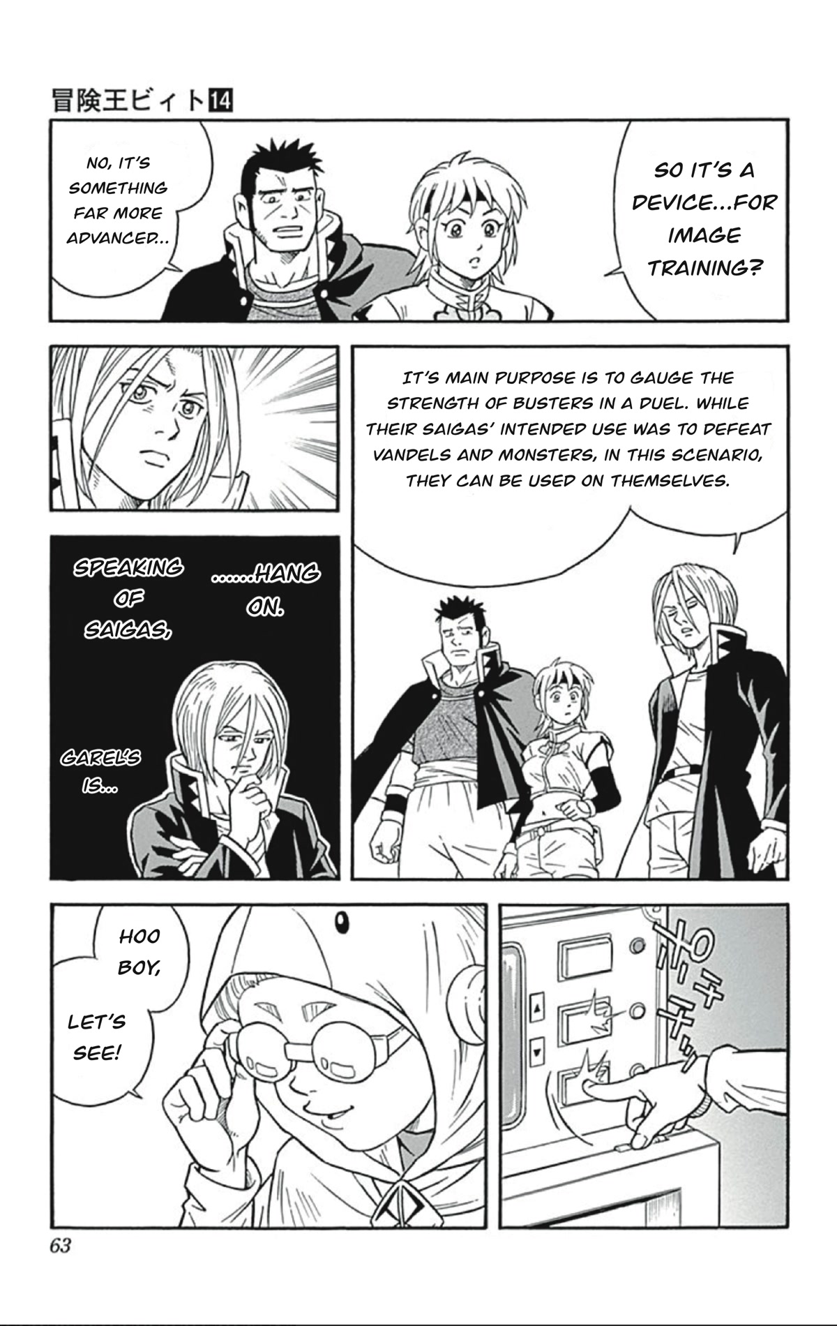 Beet the Vandel Buster Chapter 54 page 19 - Chapter 54: Duel! Saiga Vs. Saiga!