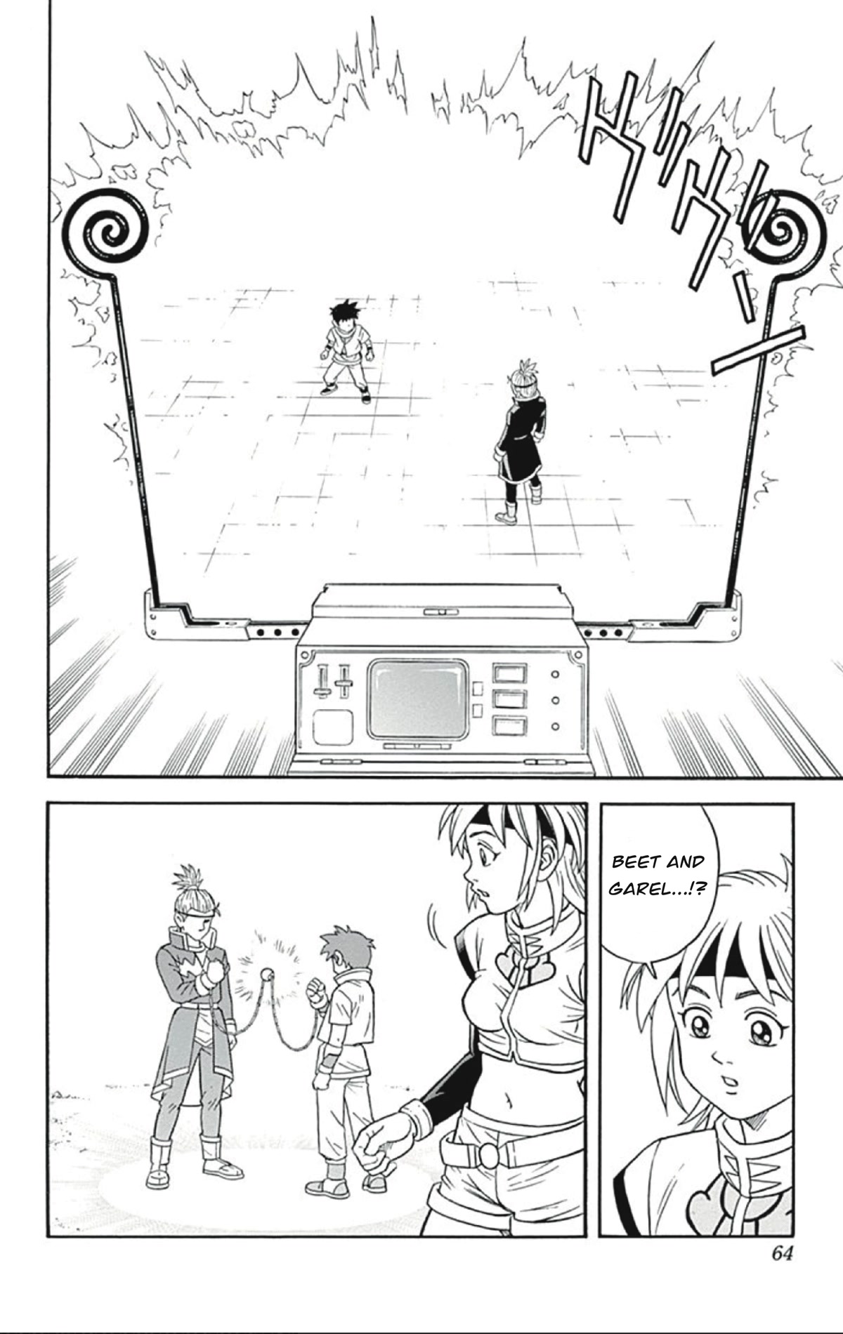 Beet the Vandel Buster Chapter 54 page 20 - Chapter 54: Duel! Saiga Vs. Saiga!